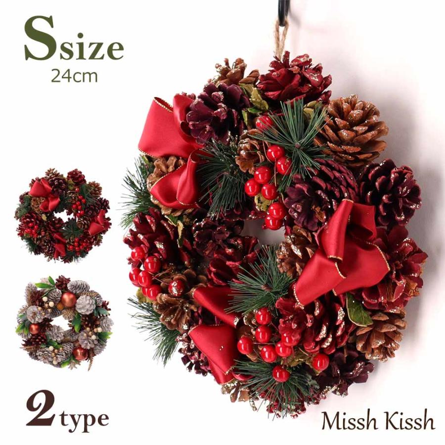 リース クリスマス Sサイズ クリスマスリース Christmas Xmas Wreath 爆買（Yahoo!・コサージュ ミッシュキッシュ）