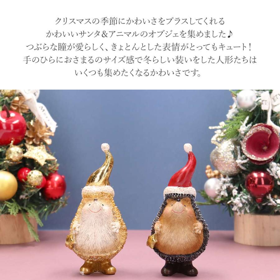 クリスマス 小物 オブジェ インテリア サンタ アニマル 動物 クリスマス 小物 オブジェ インテリア サンタ アニマル 動物