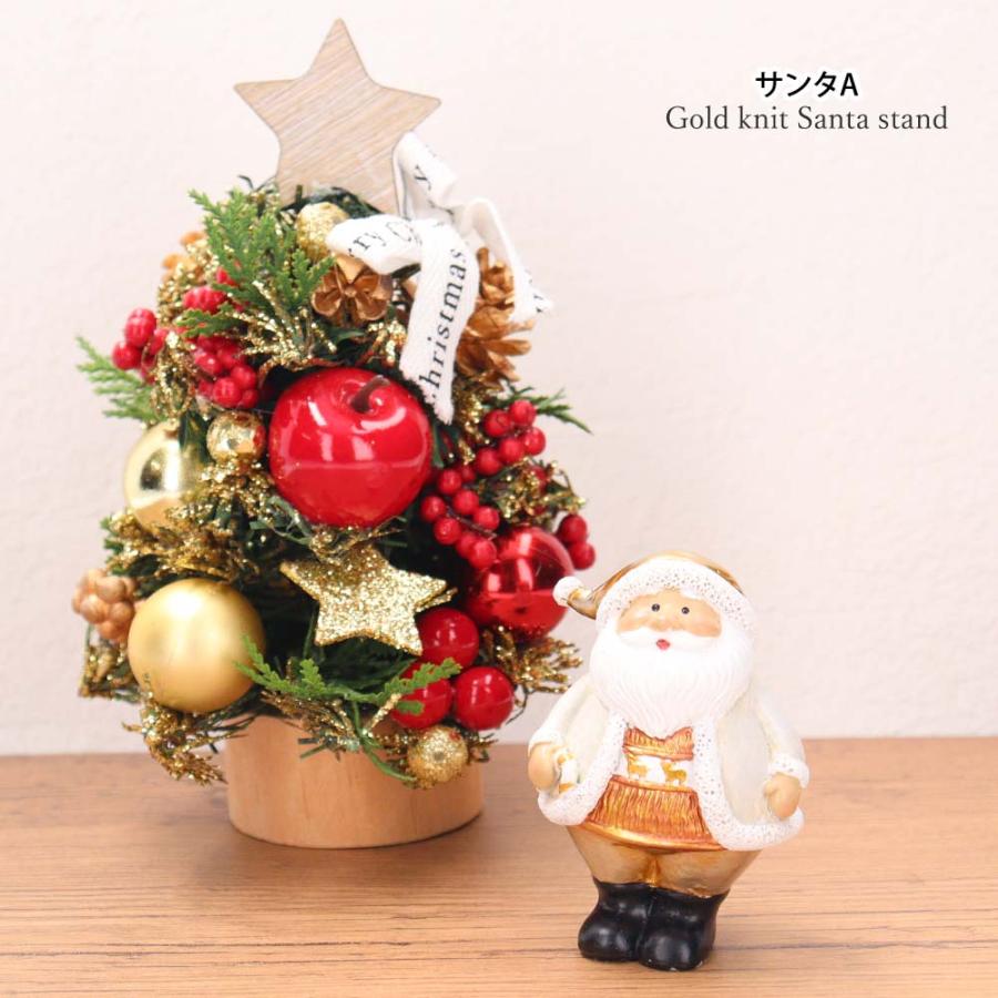 クリスマス 小物 オブジェ インテリア サンタ アニマル 動物 クリスマス 小物 オブジェ インテリア サンタ アニマル 動物