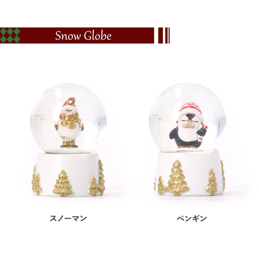 スノードーム ミニ クリスマス 小さい 白 金 ホワイト ゴールド スノードーム ミニ クリスマス 小さい 白 金 ホワイト ゴールド