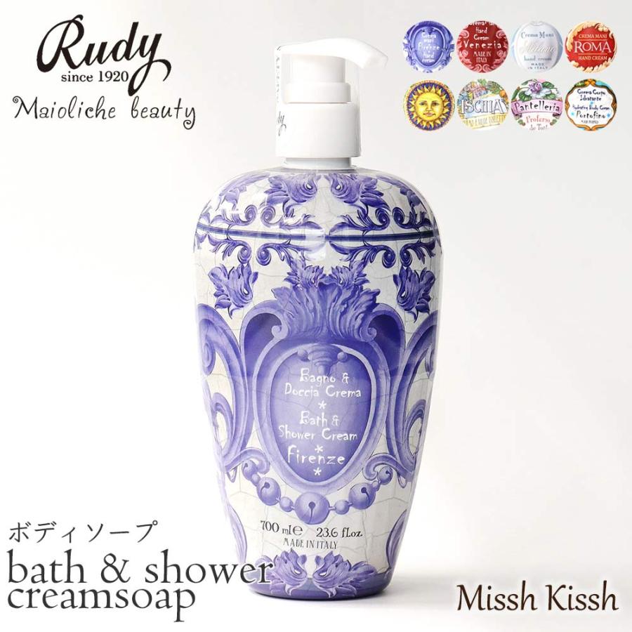 **クリームシャビー♡ソープボトル風な丸箱** バス&シャワークリームソープ ボディソープ Maioliche Beauty Rudy
