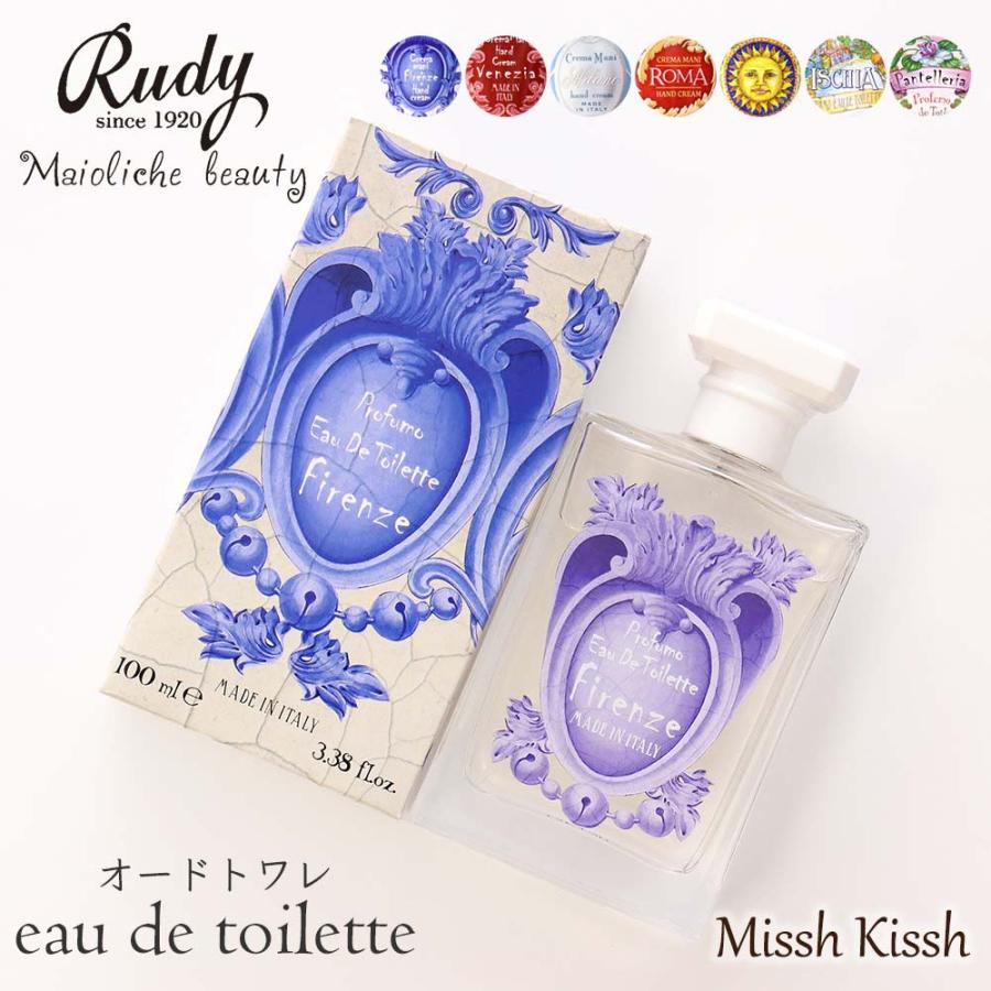 オードトワレ Maioliche Beauty Rudy マヨルカビューティ イタリア