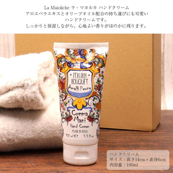 YoU♡☺︎プロフ必読！ ハンドソープ4本、ハンドクリーム２本セット ギフトセット ハンドソープ ハンドクリーム マヨルカ 白雲フェイス