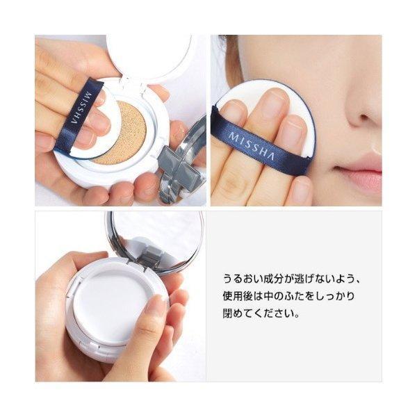 MISSHA（ミシャ） MISSHA公式 M クッションファンデーション（マット