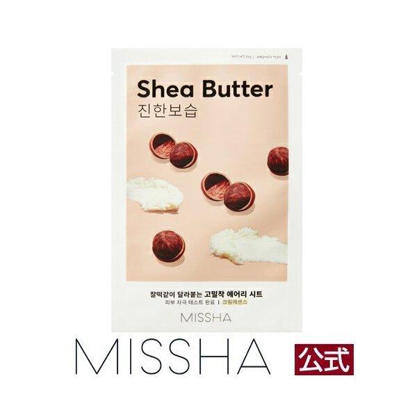 MISSHA ミシャ エアリーシートマスク［韓国コスメ メール便可］｜missha｜10