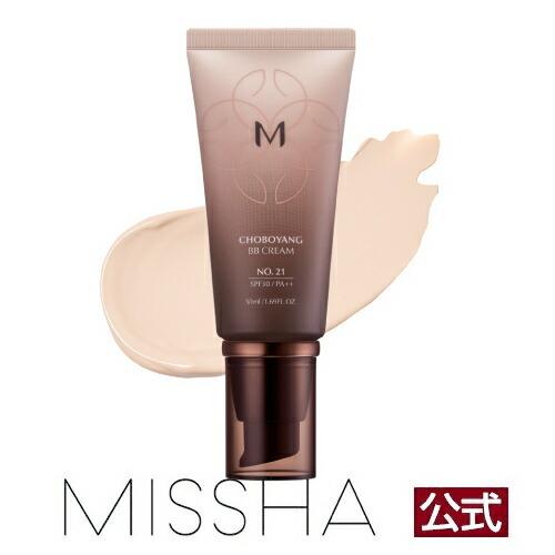 the SAEM 美容クリーム    MISSHA美顔器 MISSHA（ミシャ） MISSHA公式 美思 チョボヤン BBクリーム (N) SPF30
