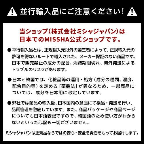 #2復刻＆新色追加！A'pieu アピュー ジューシーパン グロッシージェリーハイライター 日本限定 数量限定 韓国コスメ｜missha｜12