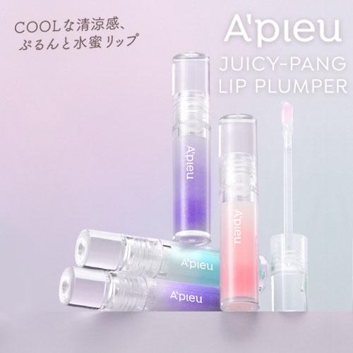 A'pieu公式 アピュー ジューシーパン リッププランパー　マイルドミントの香り【全3色】【メール便可】 apieu オピュ 韓国コスメ | A'pieu