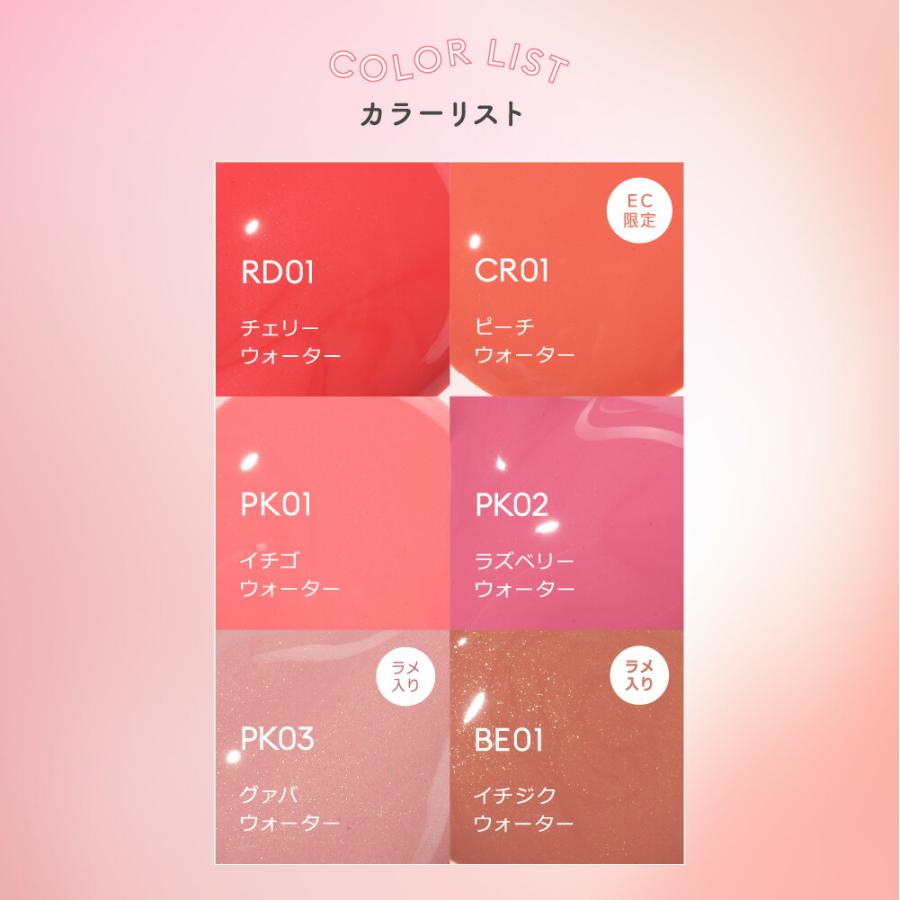 A'pieu公式 アピュージューシーパン ウォーターブラッシャー【メール便