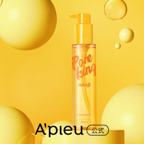A'pieu A'pieu公式 アピュー ミンジ クレンジングオイル 150mL 韓国