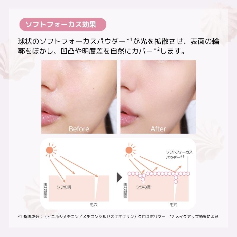 MISSHA（ミシャ） A'pieu公式 アピュー ウォーターロック フィルター