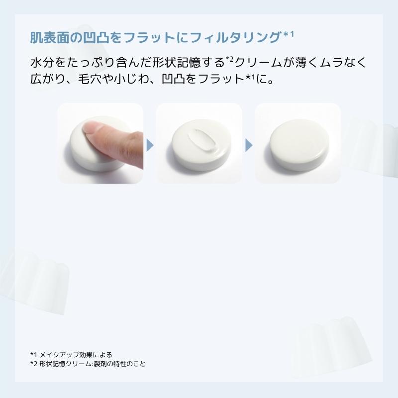 MISSHA（ミシャ） A'pieu公式 アピュー ウォーターロック フィルター