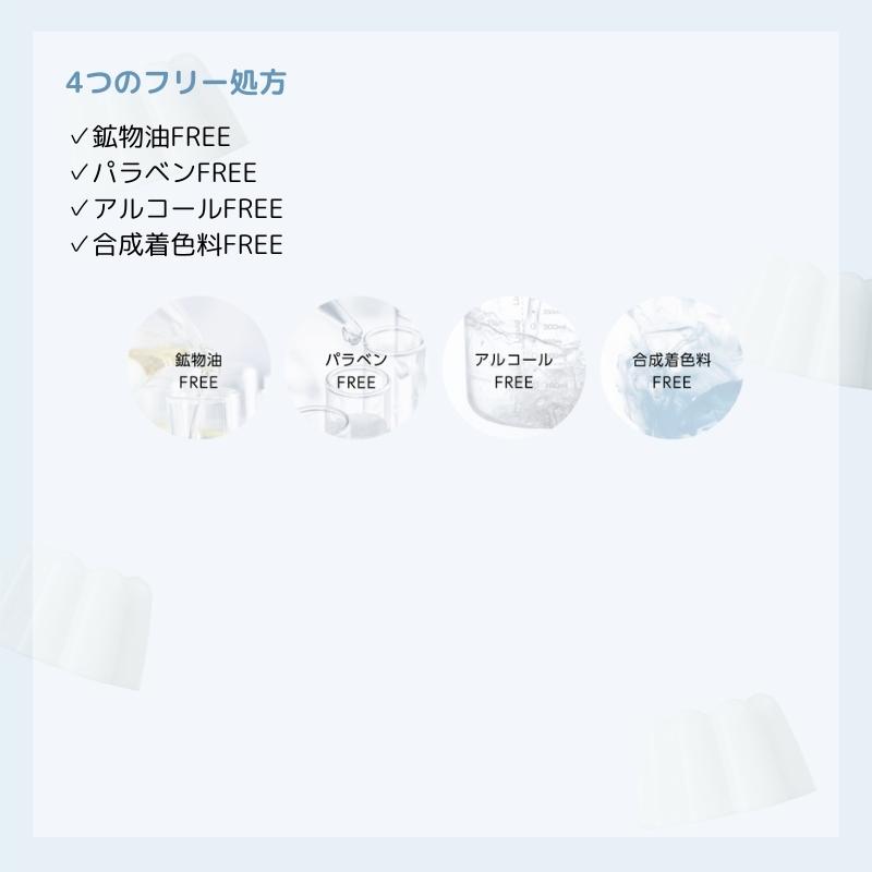MISSHA（ミシャ） A'pieu公式 アピュー ウォーターロック フィルター