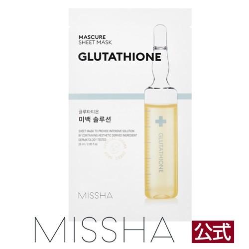 ミシャ 公式 国内発送 マスキュアシートマスク 大人気 MISSHA GL メール便可 商舗 韓国コスメ