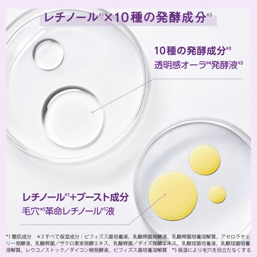 MISSHA（ミシャ） MISSHA公式 タイムレボリューション レチ500ショット