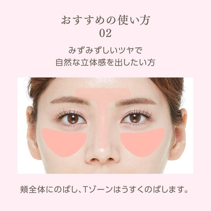 MISSHA（ミシャ） MISSHA公式 グロウ スキンバーム （R）50g 韓国
