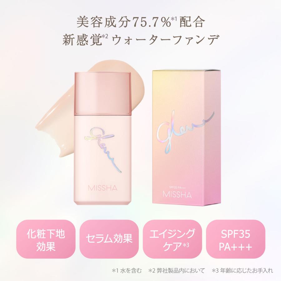 MISSHA（ミシャ） MISSHA公式 グロウ スキン セラムデーション [30ml