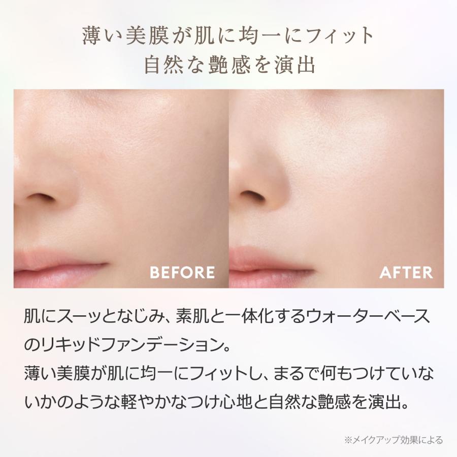 MISSHA（ミシャ） MISSHA公式 グロウ スキン セラムデーション [30ml