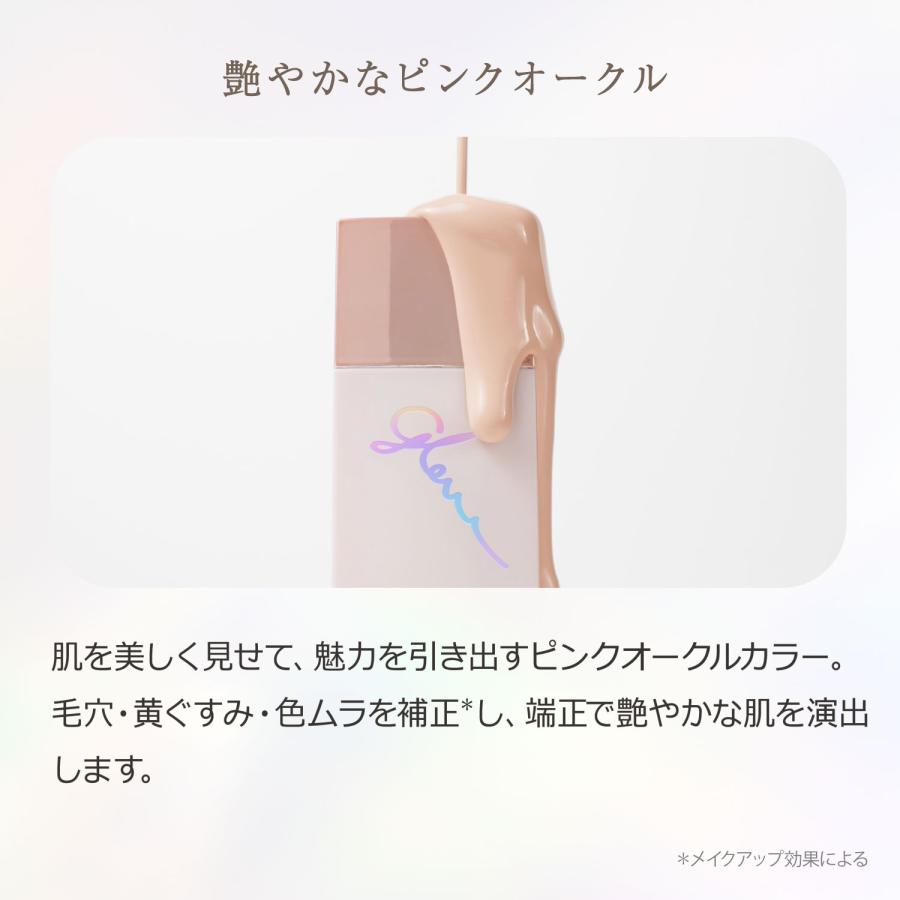 MISSHA（ミシャ） MISSHA公式 グロウ スキン セラムデーション [30ml
