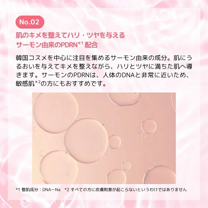 MISSHA（ミシャ） MISSHA公式 ビタビープラス 7days マスクセット