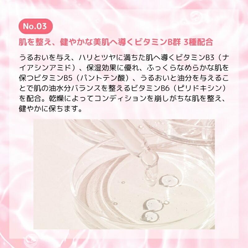 MISSHA（ミシャ） MISSHA公式 ビタビープラス 7days マスクセット