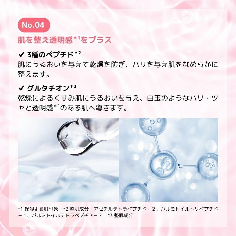 MISSHA（ミシャ） MISSHA公式 ビタビープラス 7days マスクセット