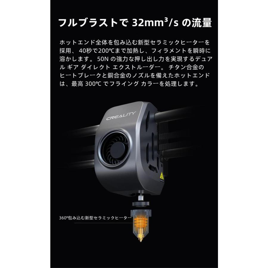 Creality K1 MAX FDM 3Dプリンター 600mm/s最大速度 20000mm/s 加速度 自動レベリング アップグレードされたKlipper Core XY構造 300℃ 高温印刷 AIカメラ付き｜misshirosima｜10