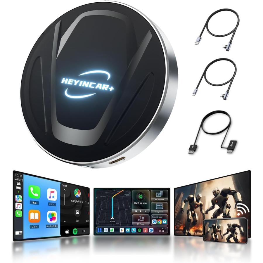 最新Android13 業界最速起動】 HEYINCAR+ CarPlay AI Box 最新Android13 業界最速起動】 HEYINCAR+ CarPlay AI Box