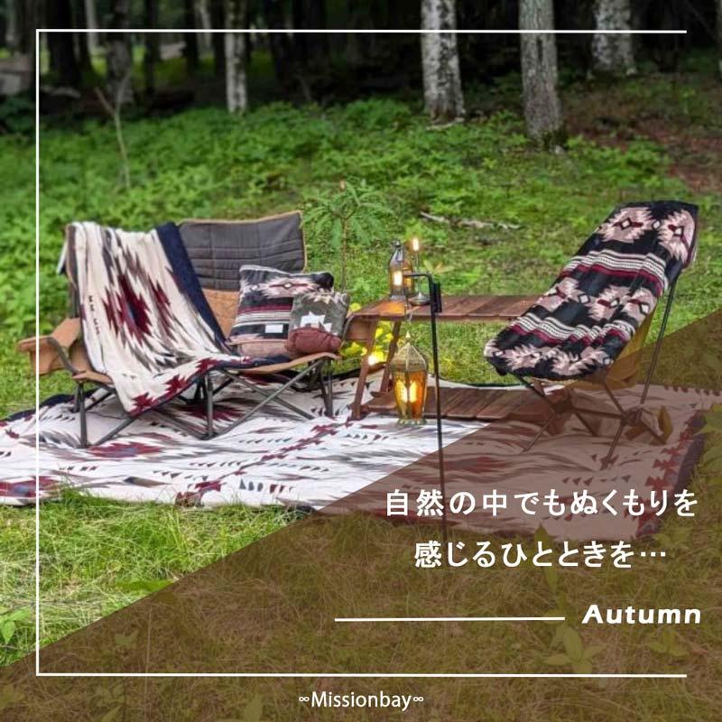 チャイハネ（CAYHANE） ブランケット 毛布 280×200cm ボア クッション