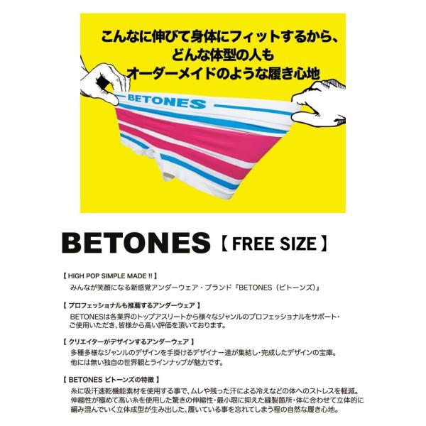 BETONES ビトーンズ ボクサーパンツ アンダーウェア 下着 吸汗速乾 ストレッチ かっこいい 人気 ギフト | BETONES | 04