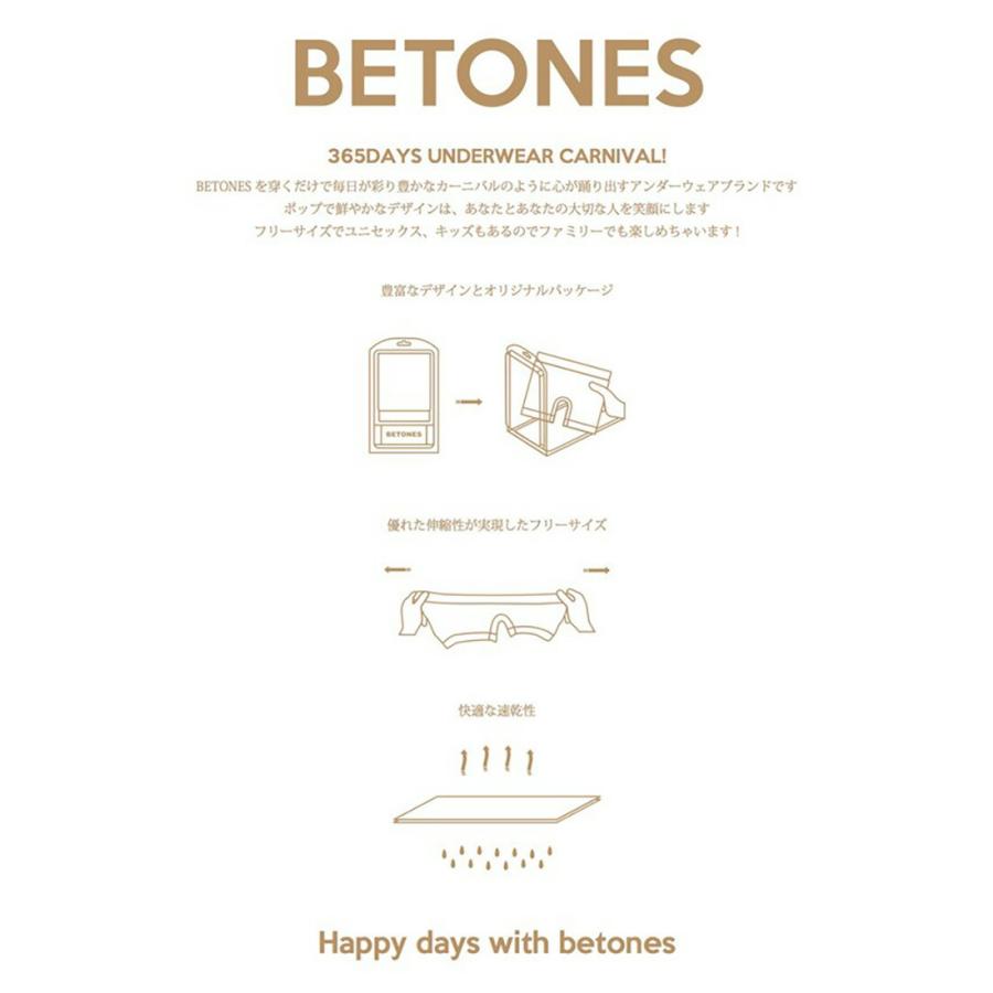 BETONES（ビトーンズ） CLIVE2 メンズ ボクサーパンツ インナー 下着 花 植物 ナイトウェア 吸汗 速乾 おしゃれ 正規品 お ...