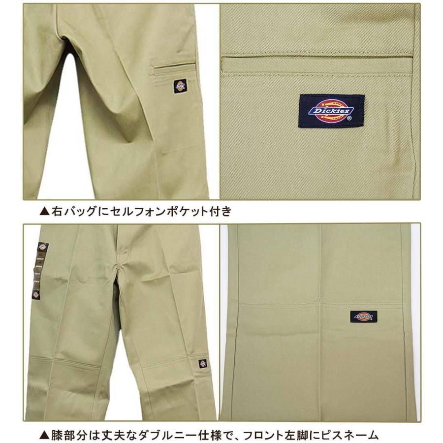 Dickies（ディッキーズ） チノパン ツウィル ダブルニー 85283 ルーズ