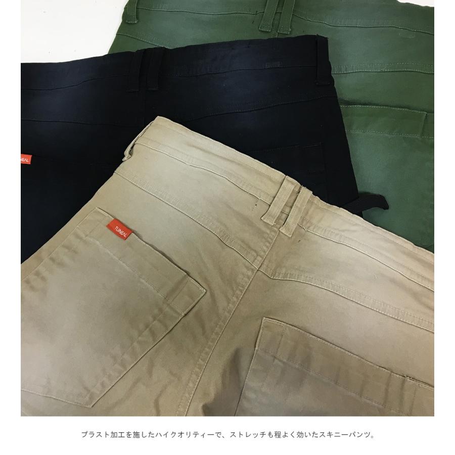 ダメージパンツ メンズ チノパン ストレッチ クラッシュ ヴィンテージ