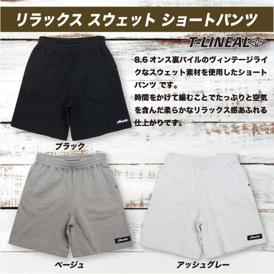 スウェットショーツ ショートパンツ 裏パイル サーフブランド T-LINEAL ウエストゴム ひも 大きいサイズ ワイド ファッション おしゃれ 部屋着 リラックス｜missionbay｜02