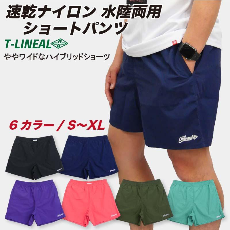 ショートパンツ メンズ 水陸両用 速乾 サーフパンツ ハーフパンツ 海