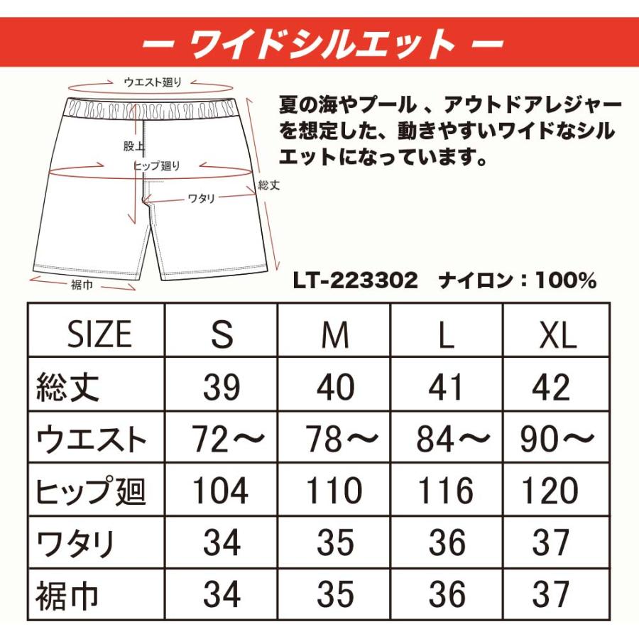 ショートパンツ メンズ 水陸両用 速乾 サーフパンツ ハーフパンツ 海