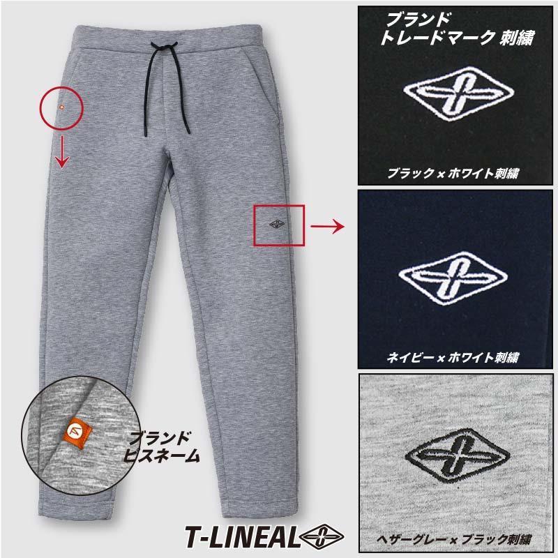 スウェットパンツ メンズ ダンボールニット 軽量 ストレッチ