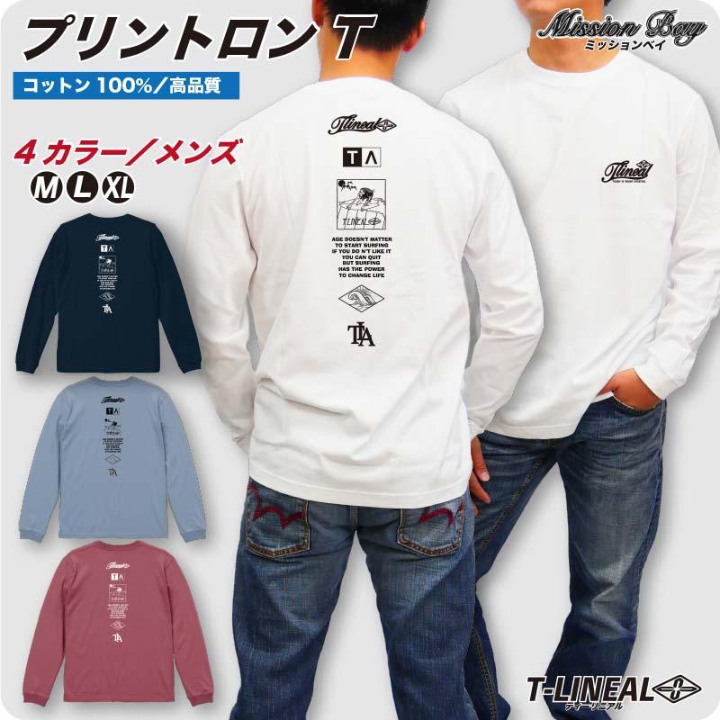 ロンT メンズ 長袖Tシャツ バックプリント 天竺 綿100％ 厚手