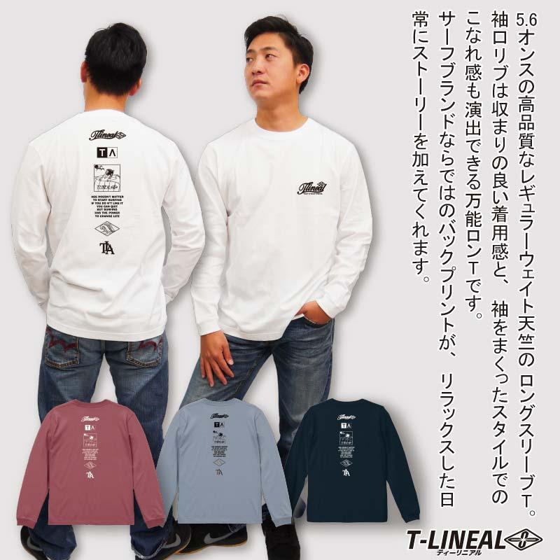 ロンT メンズ 長袖Tシャツ バックプリント 天竺 綿100％ 厚手