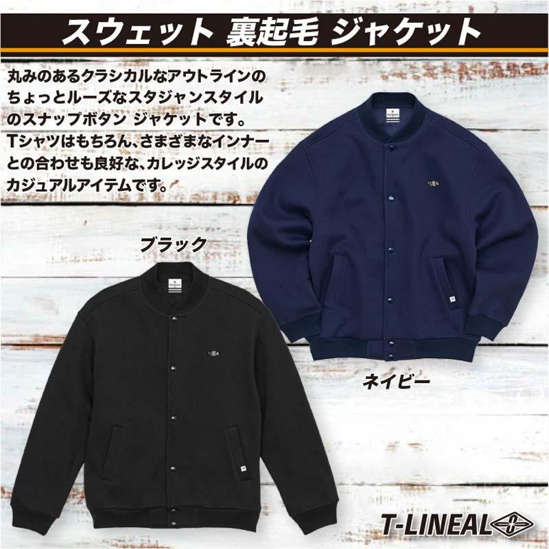スウェット ジャケット 裏起毛 メンズ リブ付き スナップボタン