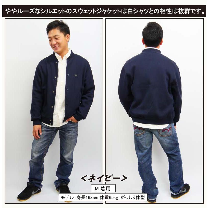 スウェット ジャケット 裏起毛 メンズ リブ付き スナップボタン