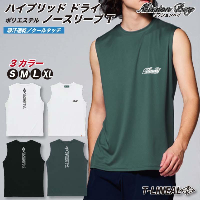 ドライT ノースリーブ メンズ タンクトップ 吸汗 速乾 冷感 サーフ