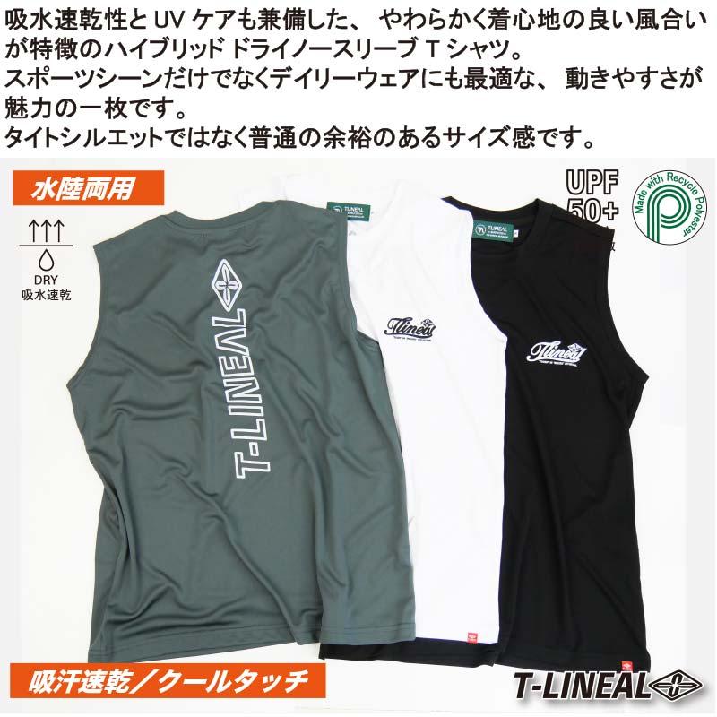 ドライT ノースリーブ メンズ タンクトップ 吸汗 速乾 冷感 サーフ