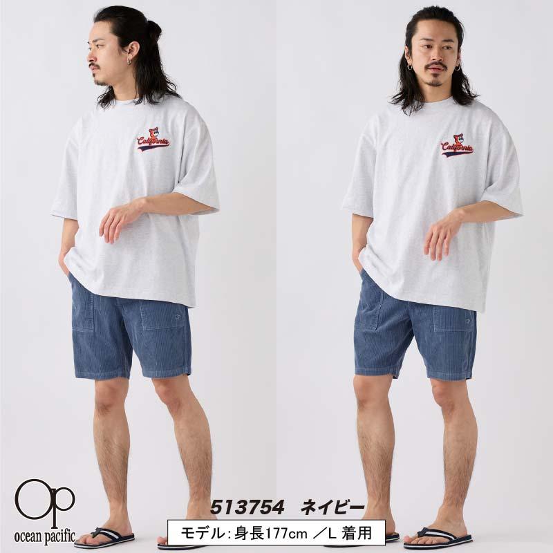 Ocean Pacific（オーシャンパシフィック） コーデュロイ ショート