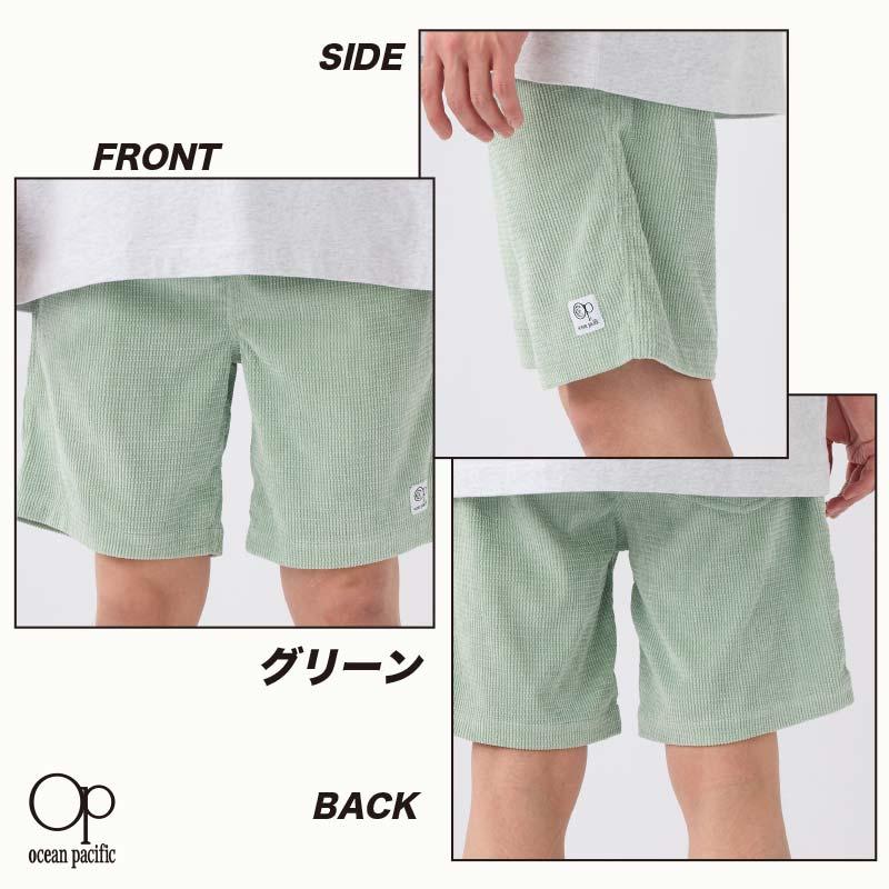 Ocean Pacific 【OP】 コーデュロイ ショートパンツ メンズ 水陸 Ocean Pacific 【OP】 コーデュロイ ショートパンツ メンズ 水陸