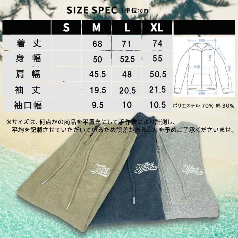 セットアップメンズ パーカー&ショートパンツ 上下セット セットアップメンズ パーカー&ショートパンツ 上下セット