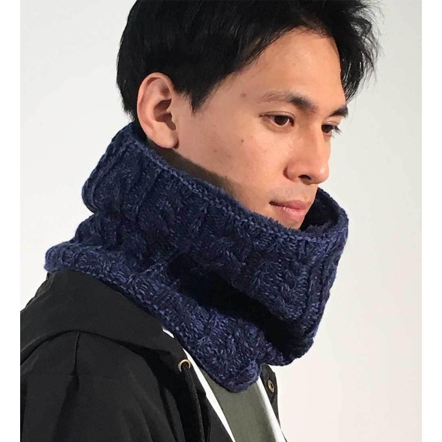ネックウォーマー メンズ レディース 小物 スヌード ケーブル編み