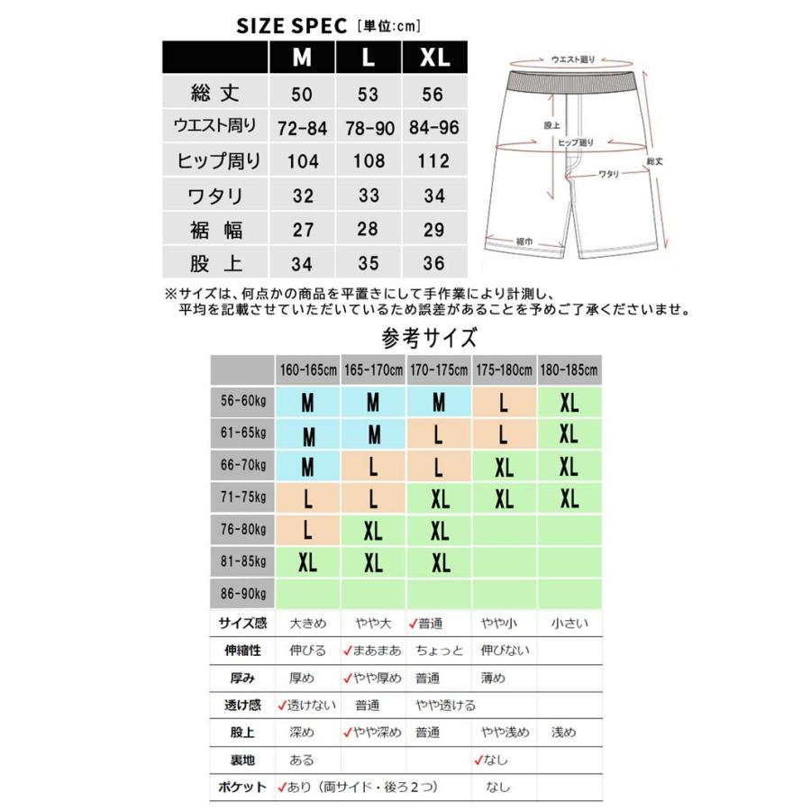 ハーフパンツ メンズ ショートパンツ ストレッチ ストレッチパンツ 綿 半ズボン 大きいサイズ 短パン ウエストリブ 膝丈 ひざ丈 ウエストゴム カジュアル｜missionbay｜14