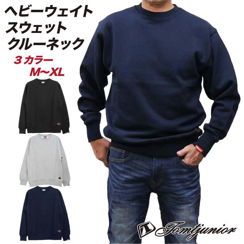 シンプル トレーナー サーフブランド スウェット クルーネック メンズ