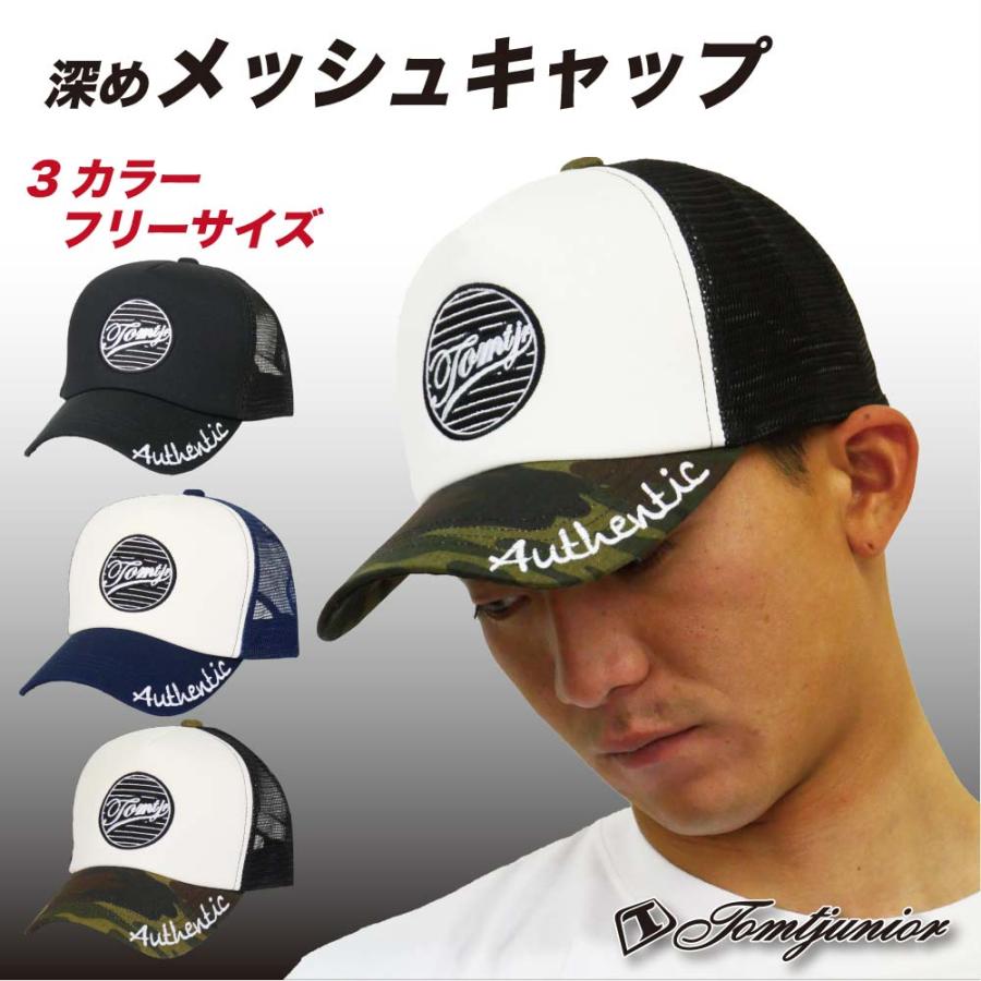 メッシュキャップ メンズ レディース CAP 帽子 深め つば長め 涼しい